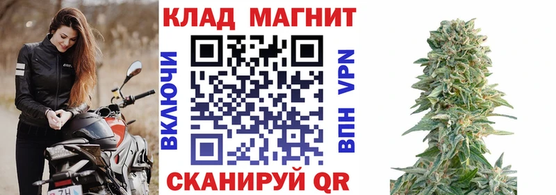 Где купить наркотики Минусинск Конопля  АМФЕТАМИН  APVP  мега рабочий сайт  ГАШ  COCAIN  МЕФ 