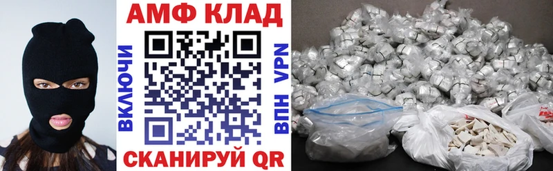 цена наркотик Минусинск Амфетамин 98%