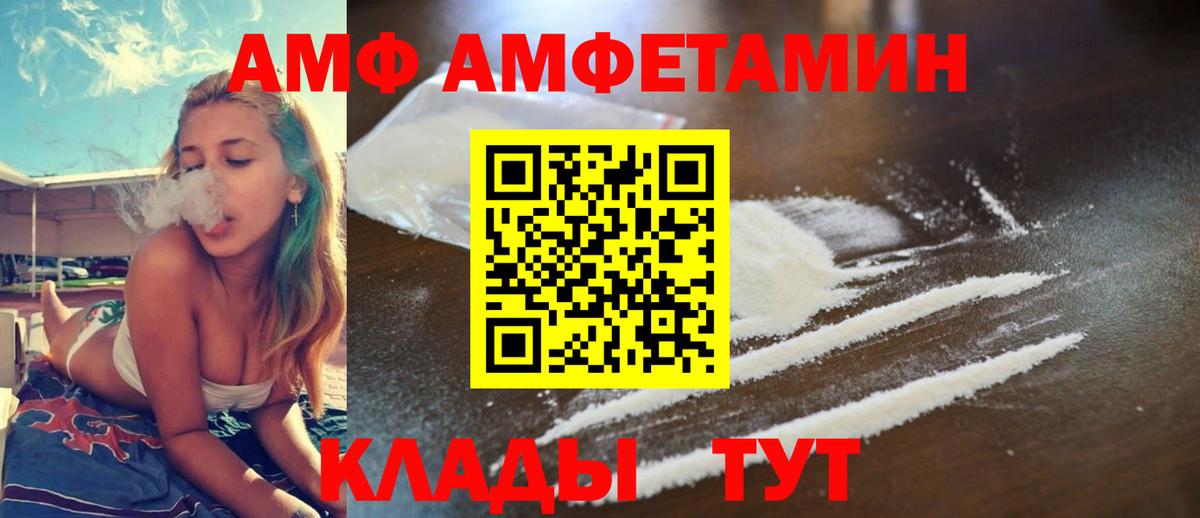Экстази Минусинск