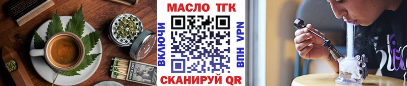 Cannafood марихуана  Минусинск 