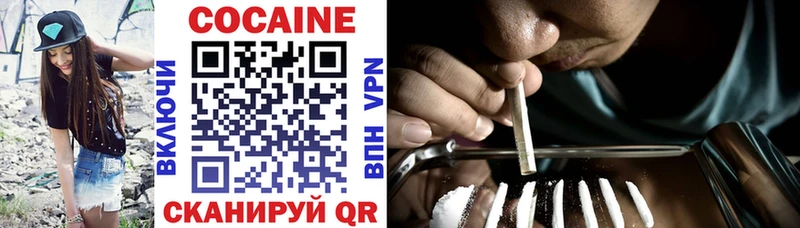 закладка  Минусинск  Cocaine FishScale 