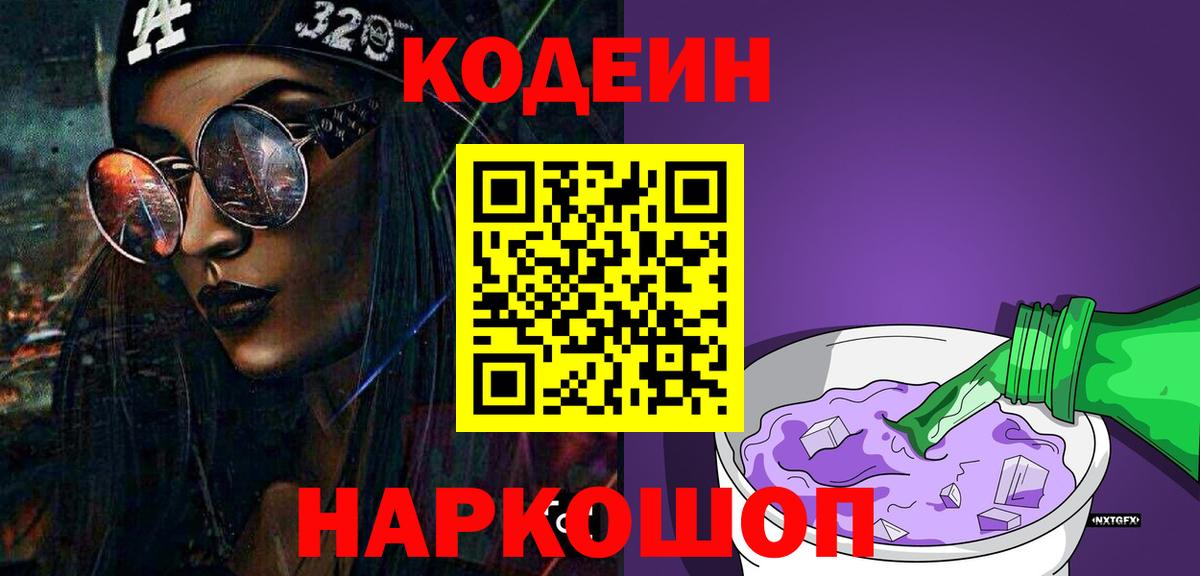 Минусинск  Альфа ПВП СК кристаллы  Меф МЯУ МЯУ кристаллы  Вход с VPN  Бошки Шишки  COCAIN  Гашиш 