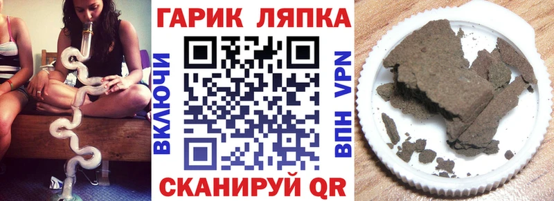 ГАШИШ индика сатива  как найти   Минусинск 