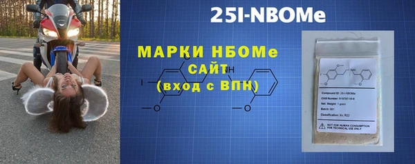 бутират Алексеевка