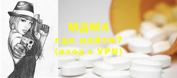 бутират Алексеевка
