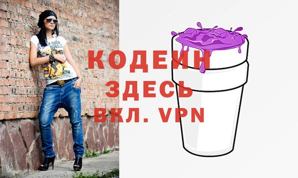 бутират Алексеевка