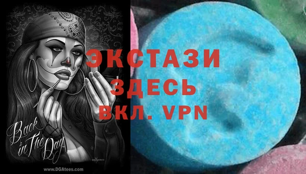 бутират Алексеевка