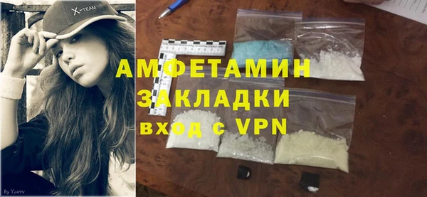 бутират Алексеевка