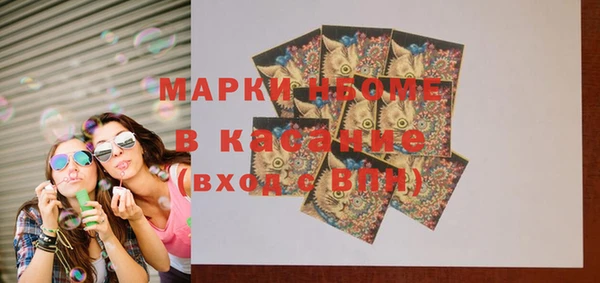 мдма Протвино