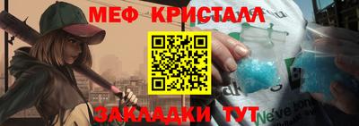 трава Камышлов
