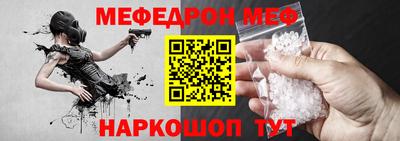 соль курить ск Канаш