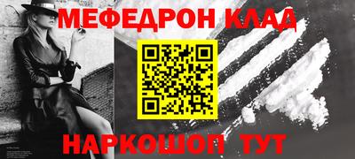соль курить ск Канаш