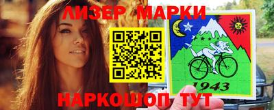 гашишное масло Кандалакша