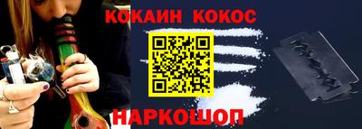 гашишное масло Кандалакша