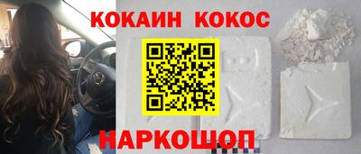 гашишное масло Кандалакша