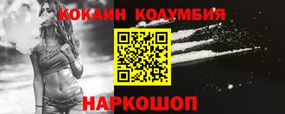 гашишное масло Кандалакша