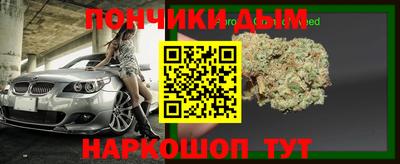 гашишное масло Кандалакша
