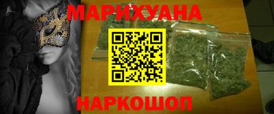 соль курить ск Канаш