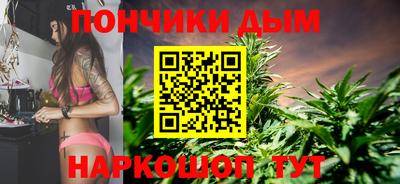 гашишное масло Кандалакша