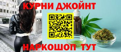 гашишное масло Кандалакша