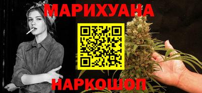 гашишное масло Кандалакша