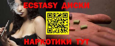 трава Камышлов
