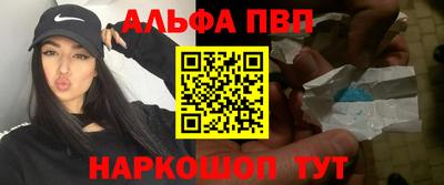 гашишное масло Кандалакша