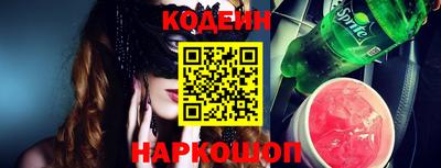 трава Камышлов