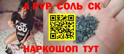 трава Камышлов