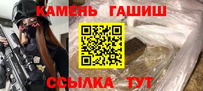 трава Камышлов