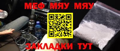 трава Камышлов