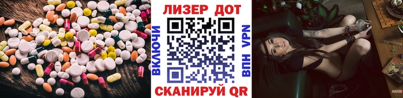 ЛСД экстази кислота  MEGA как зайти  Минусинск 