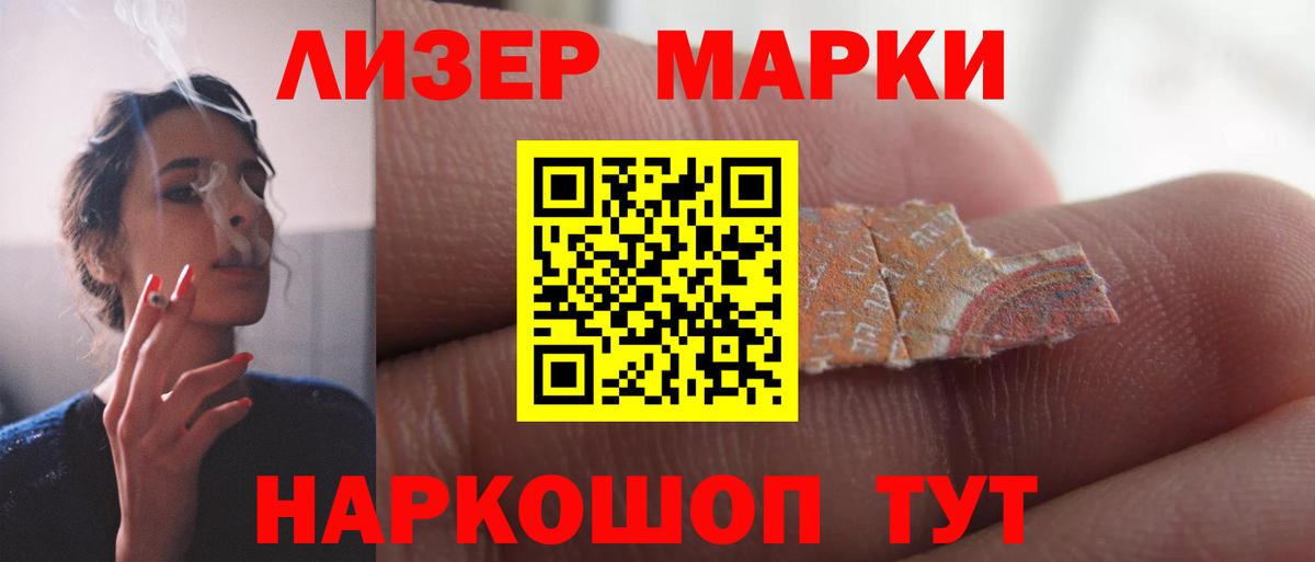 Лсд 25 экстази кислота  ЛСД экстази кислота  Минусинск  Вход с VPN 