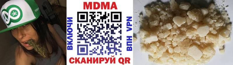blacksprut как войти  Минусинск  МДМА Molly 