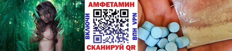 hydra маркетплейс  купить наркоту  Минусинск  МЕТАМФЕТАМИН Methamphetamine 