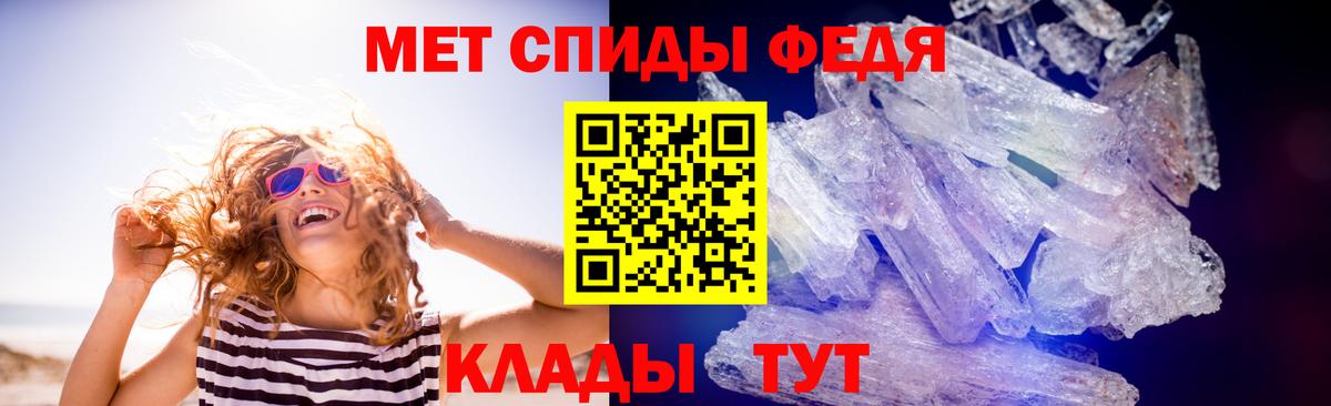Минусинск  Метамфетамин пудра  Вход с VPN  Метамфетамин пудра 