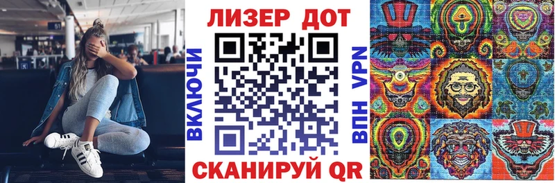 Марки NBOMe 1,8мг  Минусинск 