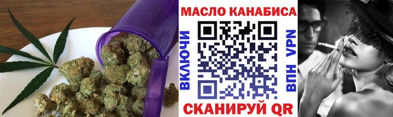 MEGA вход  Минусинск  Дистиллят ТГК концентрат 