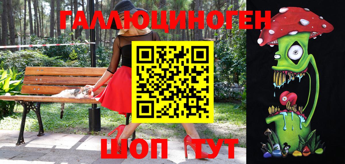 Псилоцибиновые грибы GOLDEN TEACHER Минусинск